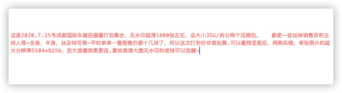  街拍鸭,魔镜街拍,丝袜,裙装,熟女,街拍,写真套图,萌甜物语
